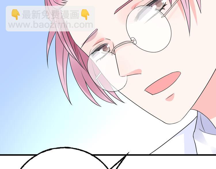 第7话 吻我！不说第二遍！(1/2)-第8话