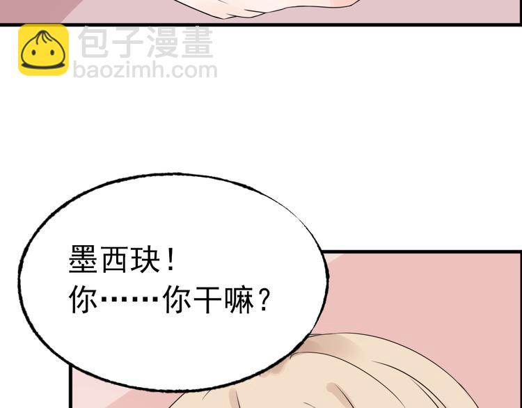 第7话 吻我！不说第二遍！(1/2)-第8话