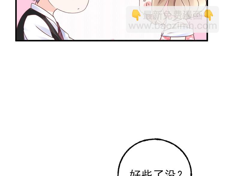 第7话 吻我！不说第二遍！(1/2)-第8话