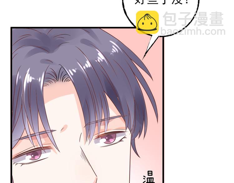 第7话 吻我！不说第二遍！(1/2)-第8话