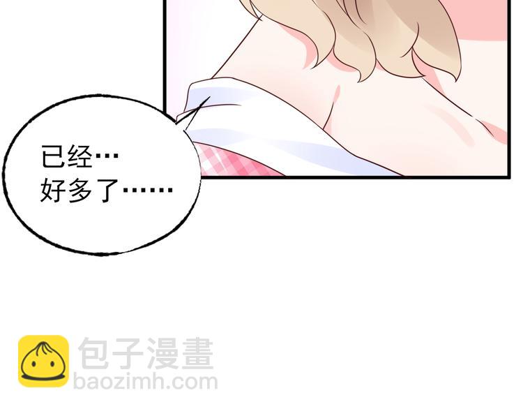 第7话 吻我！不说第二遍！(1/2)-第8话