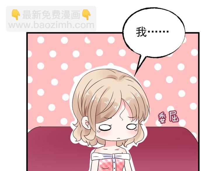 第7话 吻我！不说第二遍！(1/2)-第8话