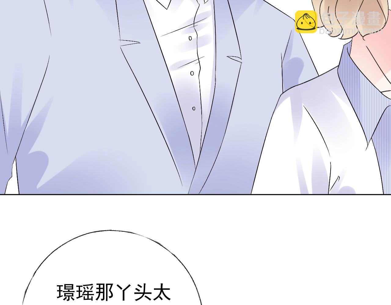 第71话 我们的关系见不得人？(1/2)-第72话