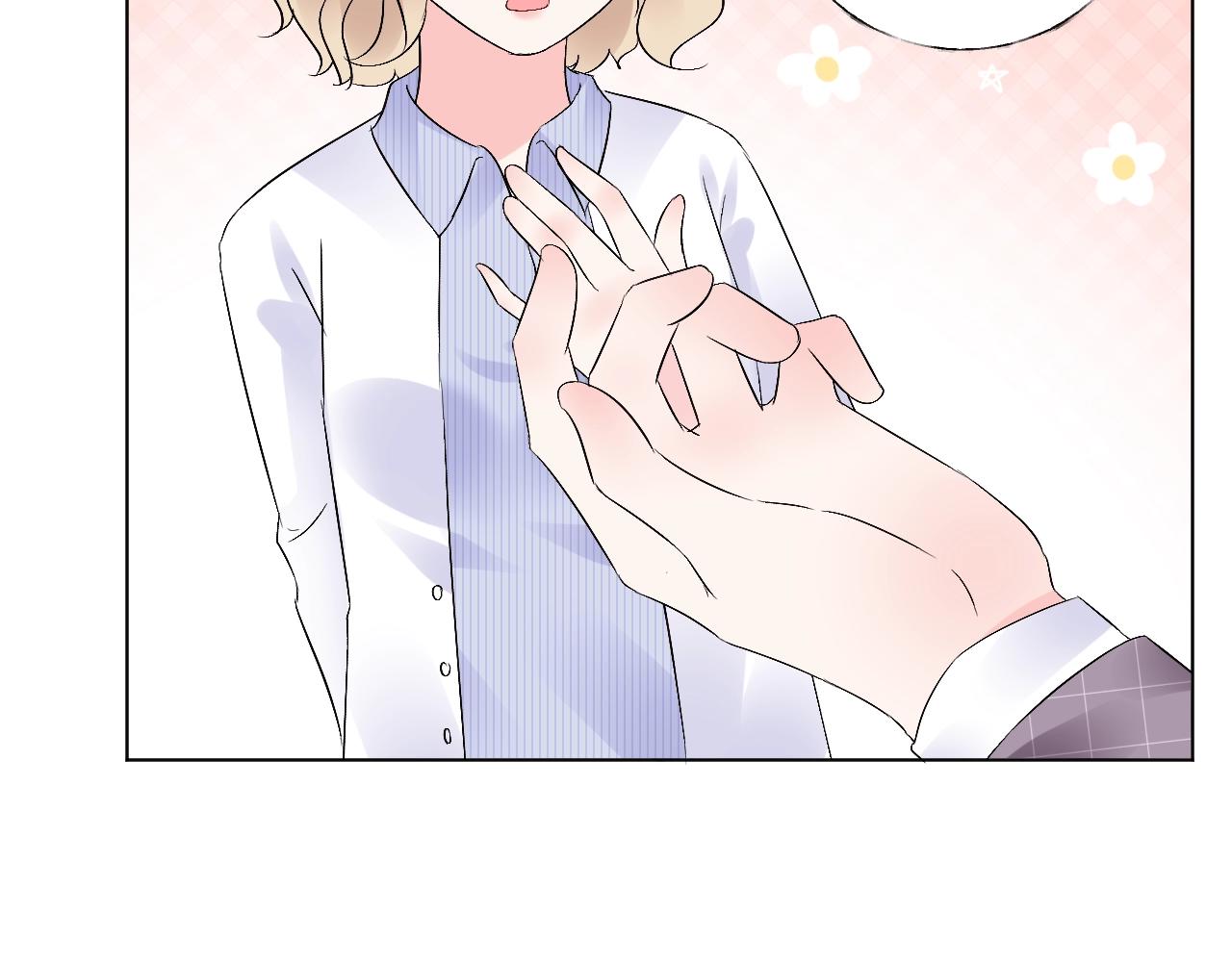 第71话 我们的关系见不得人？(1/2)-第72话