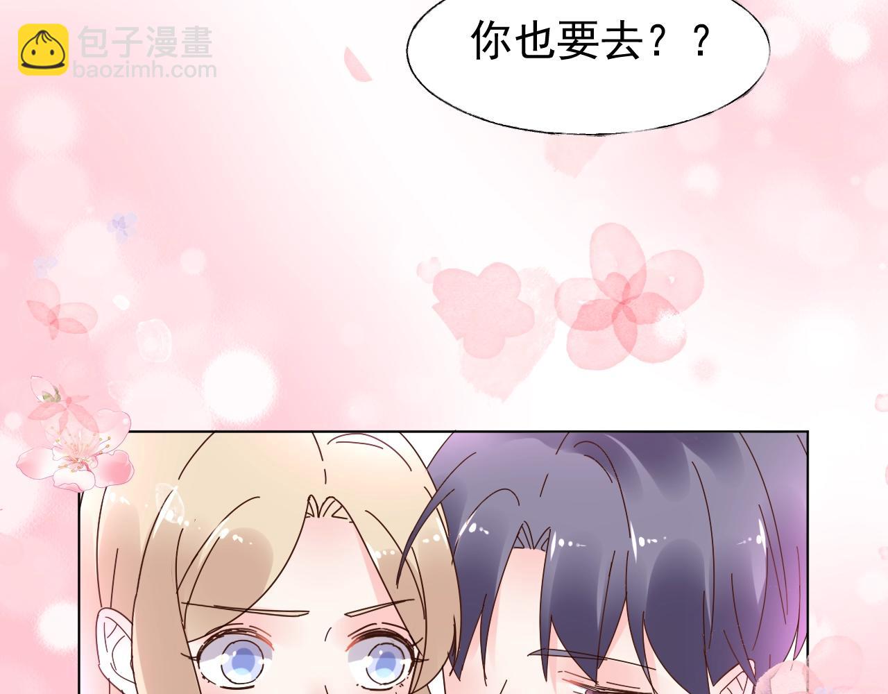 第71话 我们的关系见不得人？(1/2)-第72话