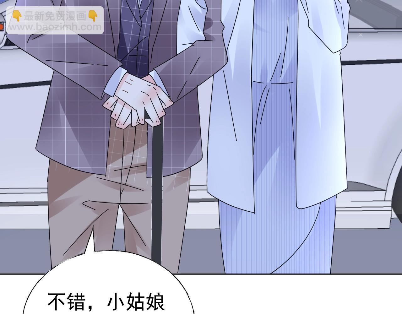 第71话 我们的关系见不得人？(1/2)-第72话