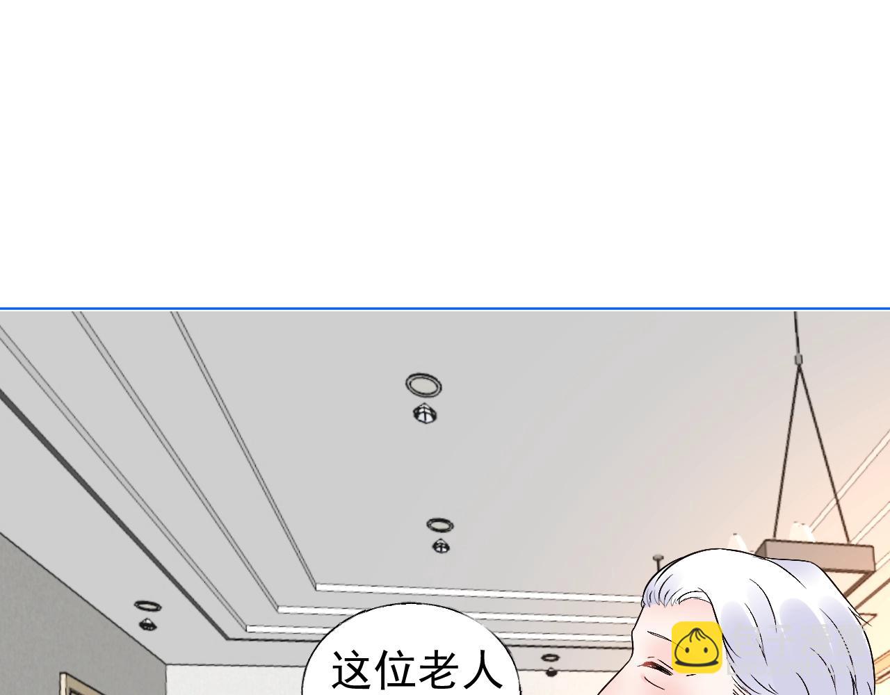 第71话 我们的关系见不得人？(1/2)-第72话