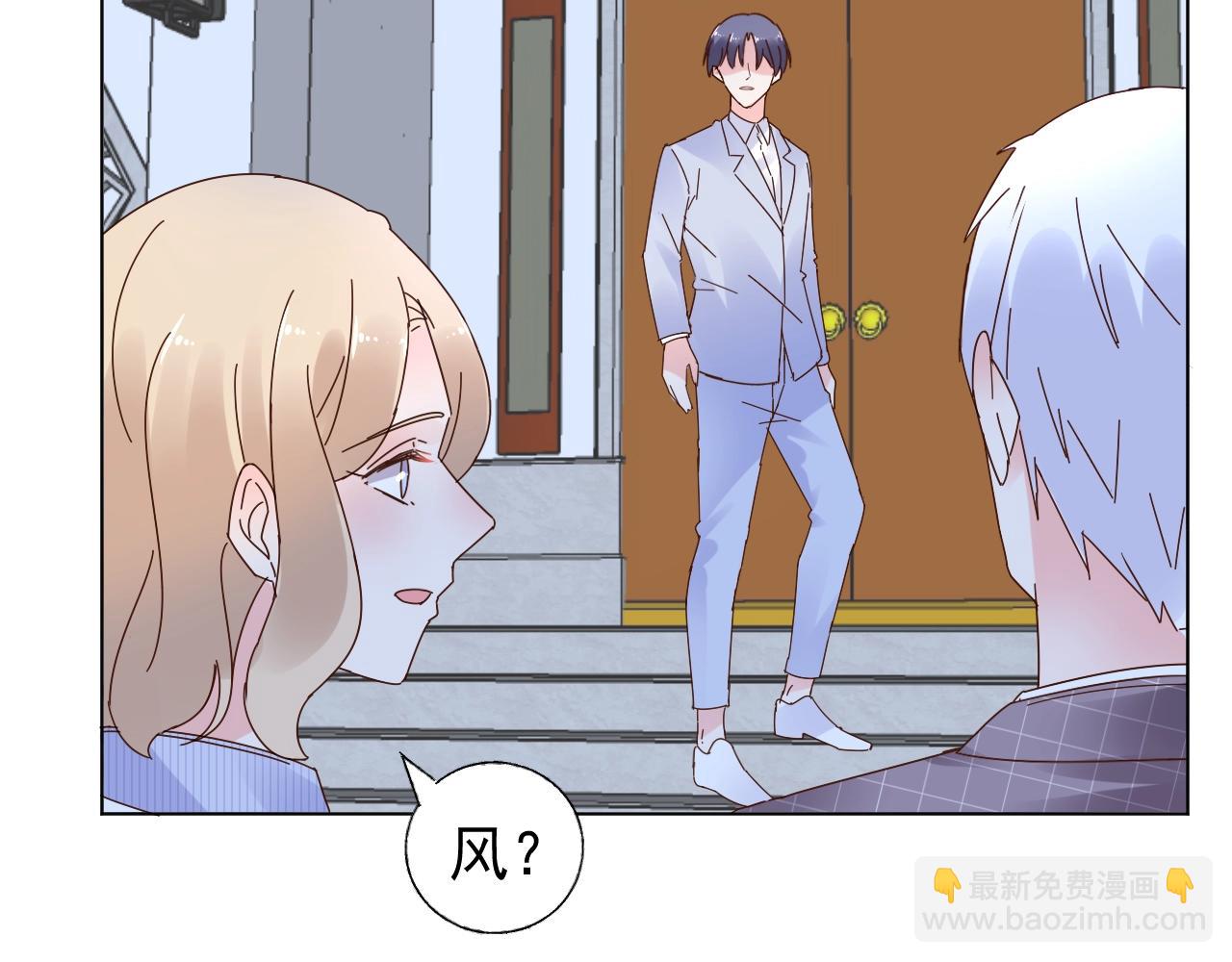 第71话 我们的关系见不得人？(1/2)-第72话