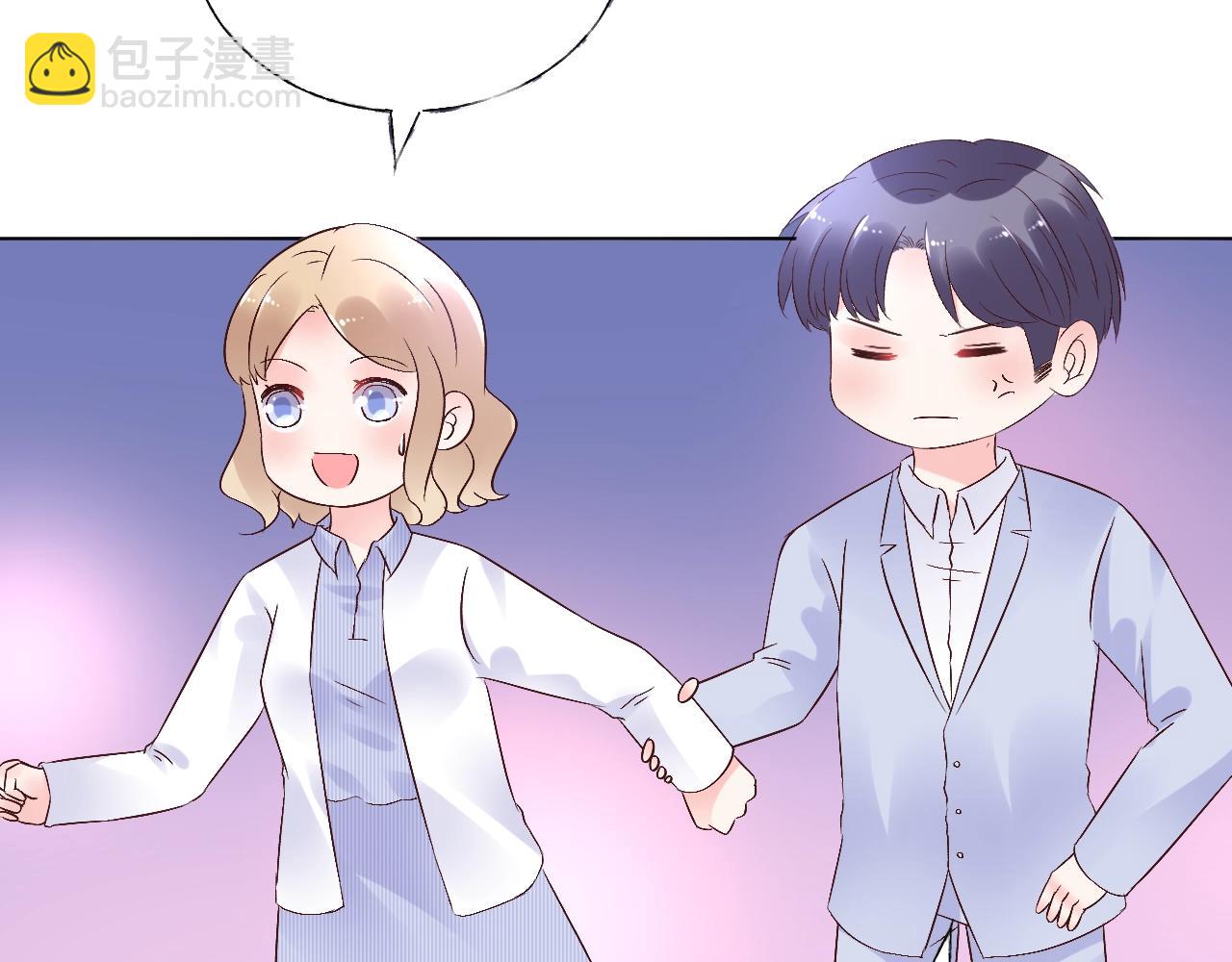 第71话 我们的关系见不得人？(1/2)-第72话