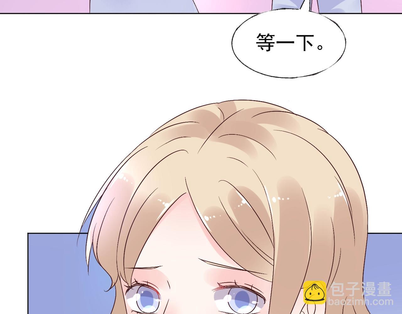 第71话 我们的关系见不得人？(1/2)-第72话