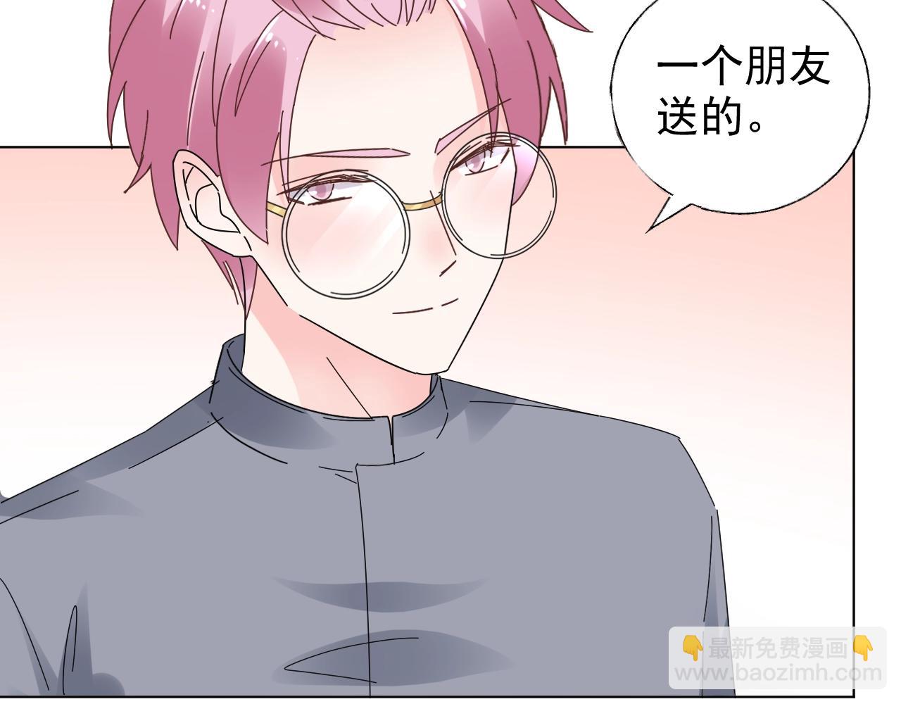 第73话 你的男人是我！(1/2)-第74话