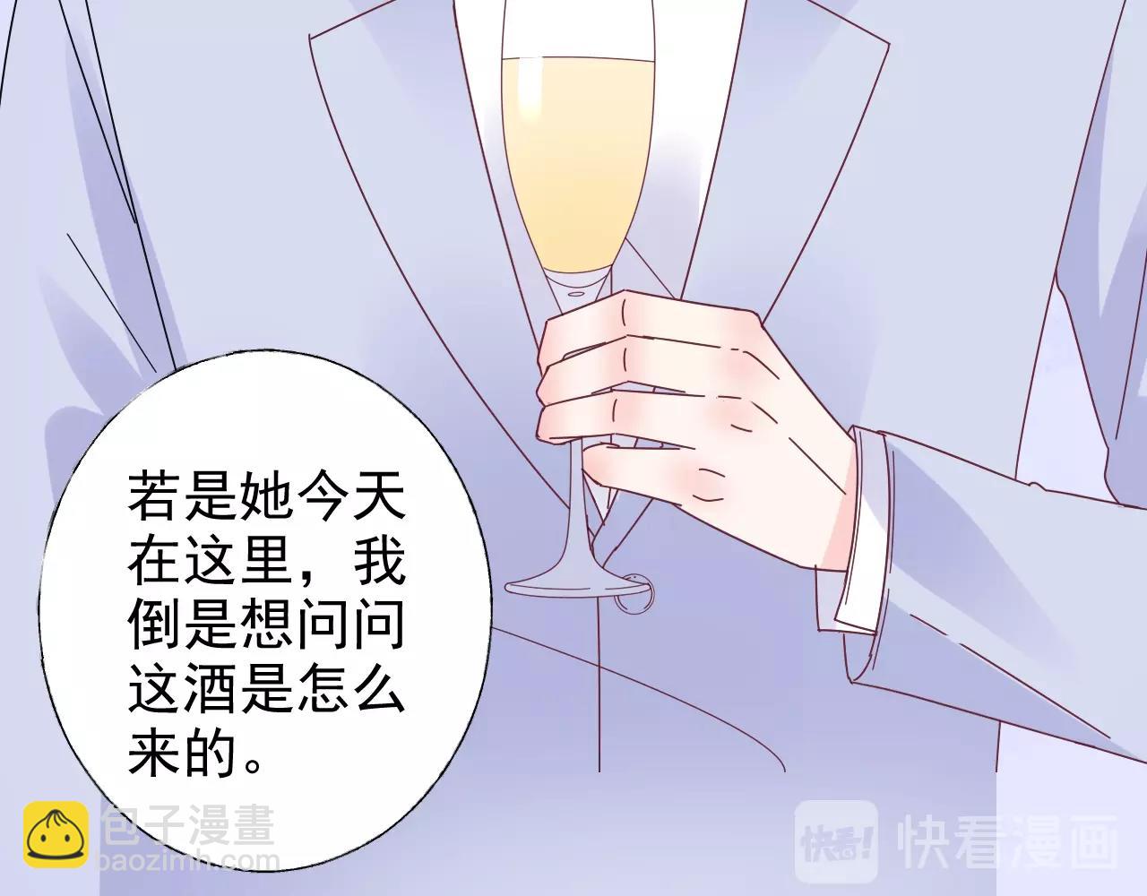 第73话 你的男人是我！(1/2)-第74话