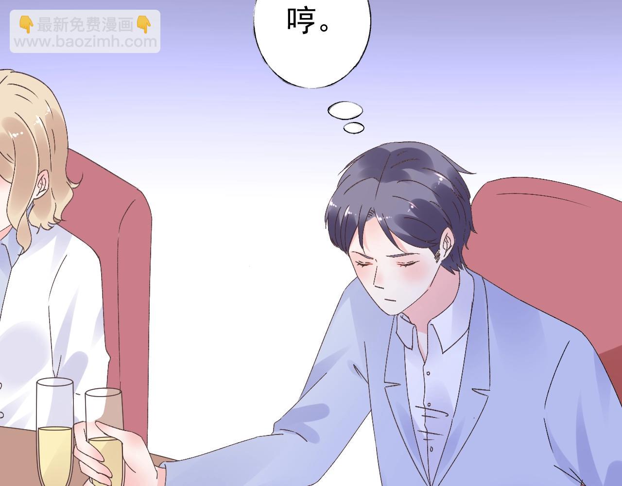 第73话 你的男人是我！(1/2)-第74话