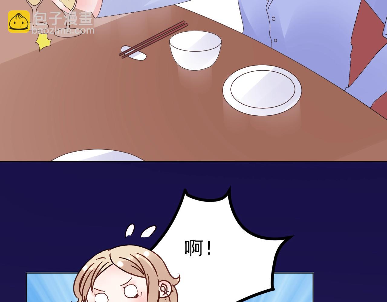 第73话 你的男人是我！(1/2)-第74话