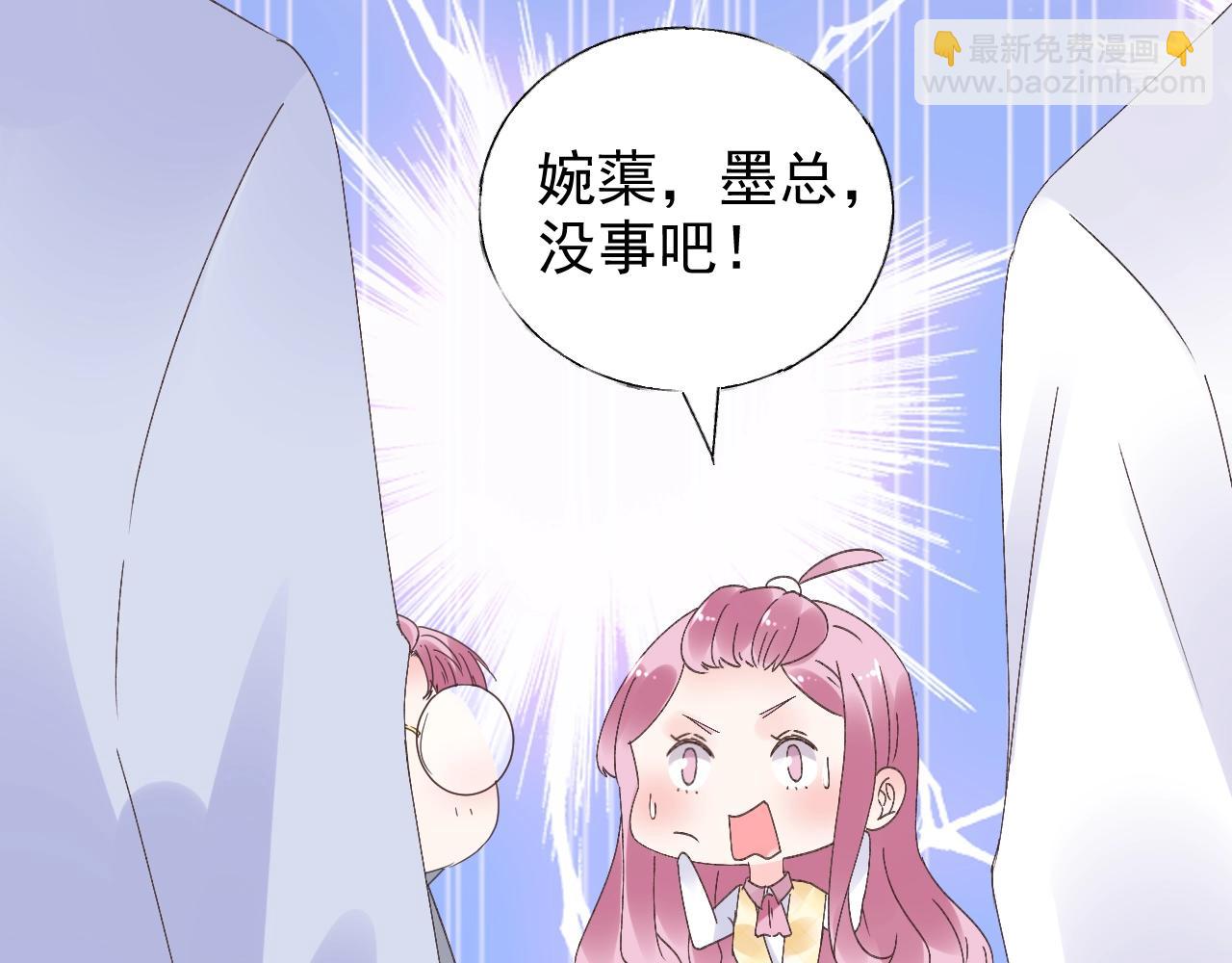 第73话 你的男人是我！(1/2)-第74话