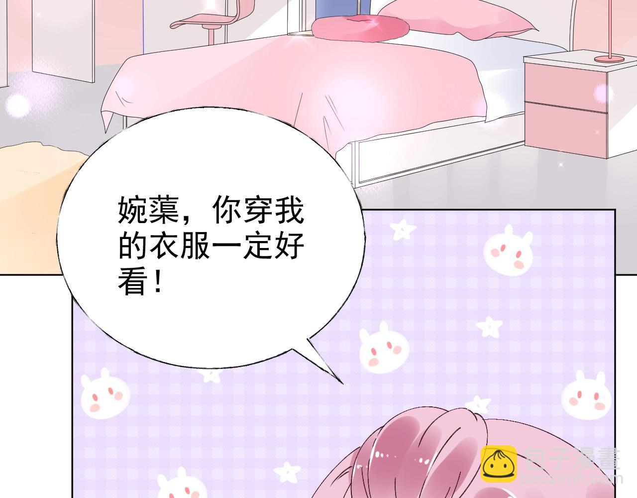 第73话 你的男人是我！(1/2)-第74话