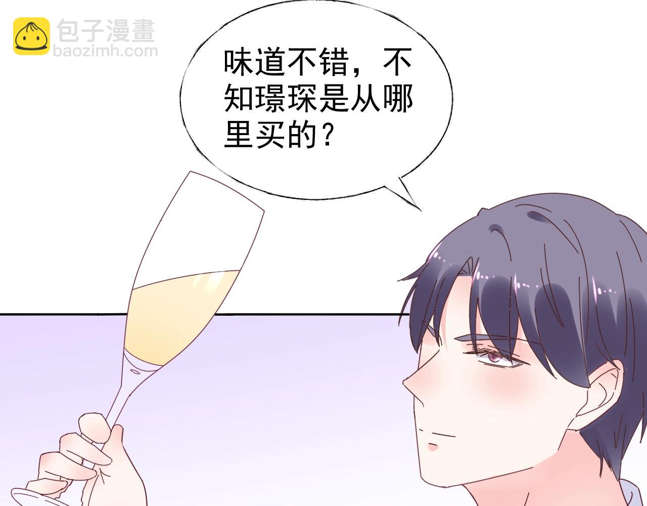 第73话 你的男人是我！(1/2)-第74话