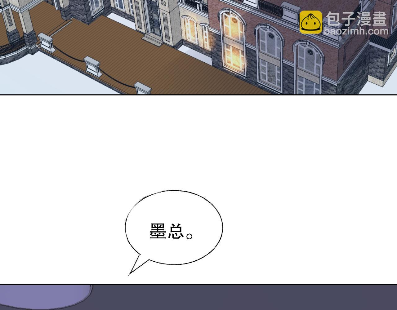 第75话 如果你知道了真相(1/2)-第76话