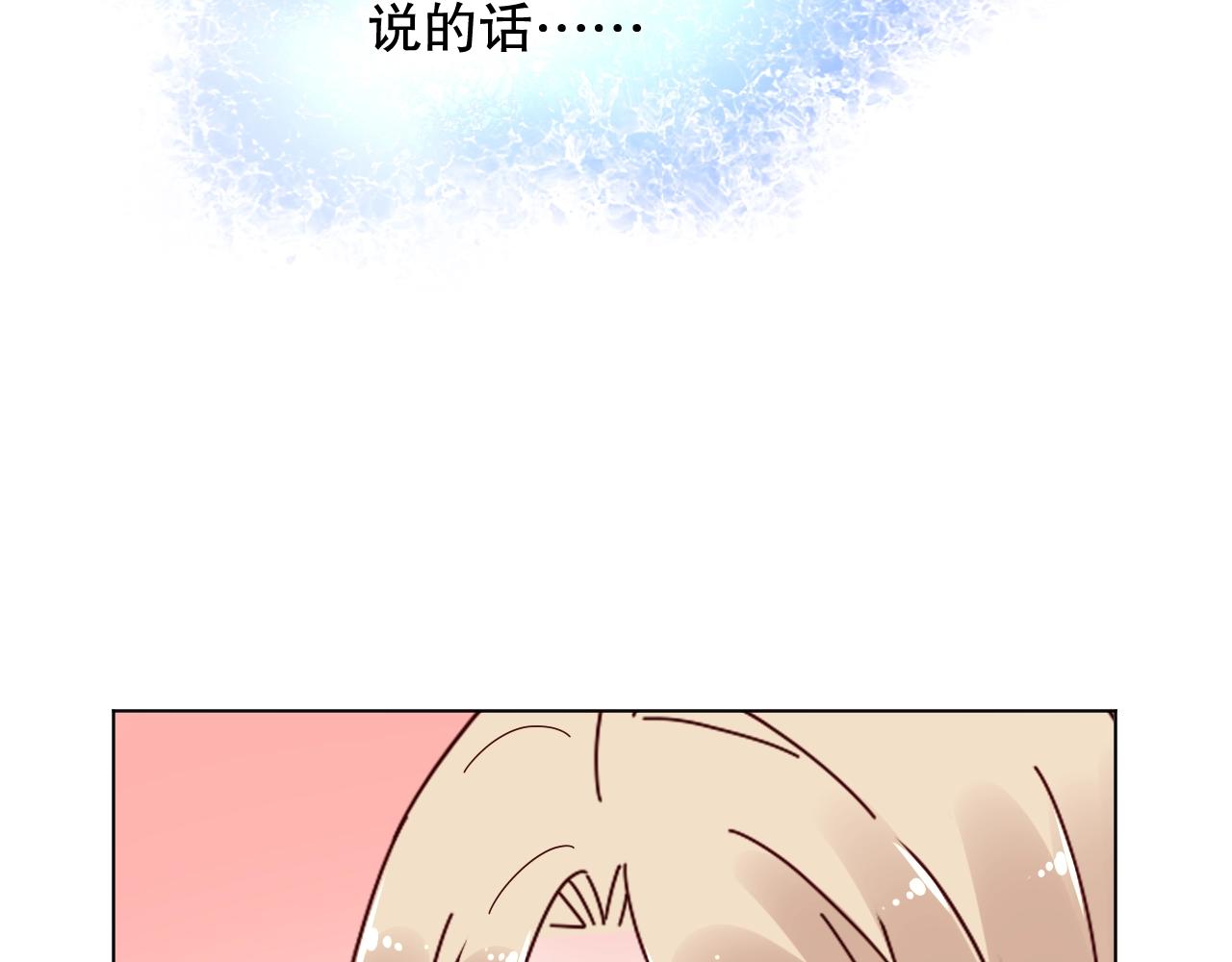 第75话 如果你知道了真相(1/2)-第76话