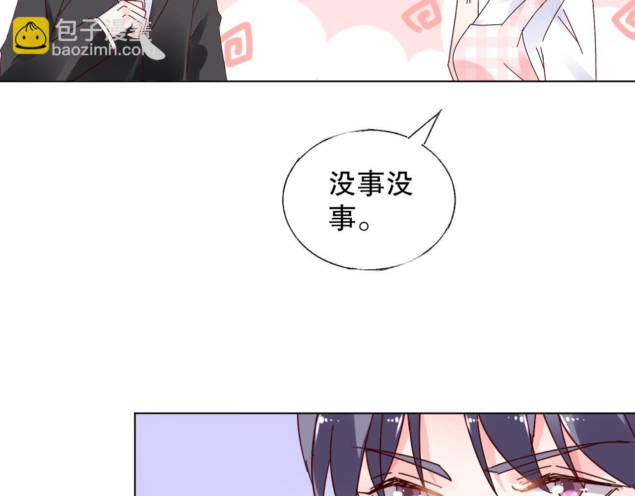 第75话 如果你知道了真相(1/2)-第76话