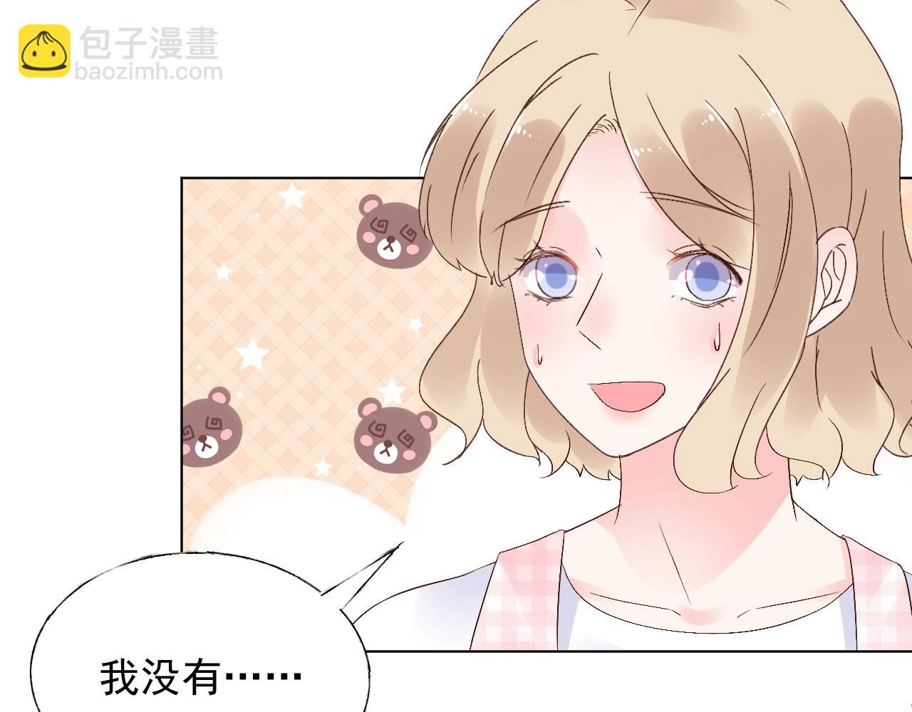 第75话 如果你知道了真相(1/2)-第76话