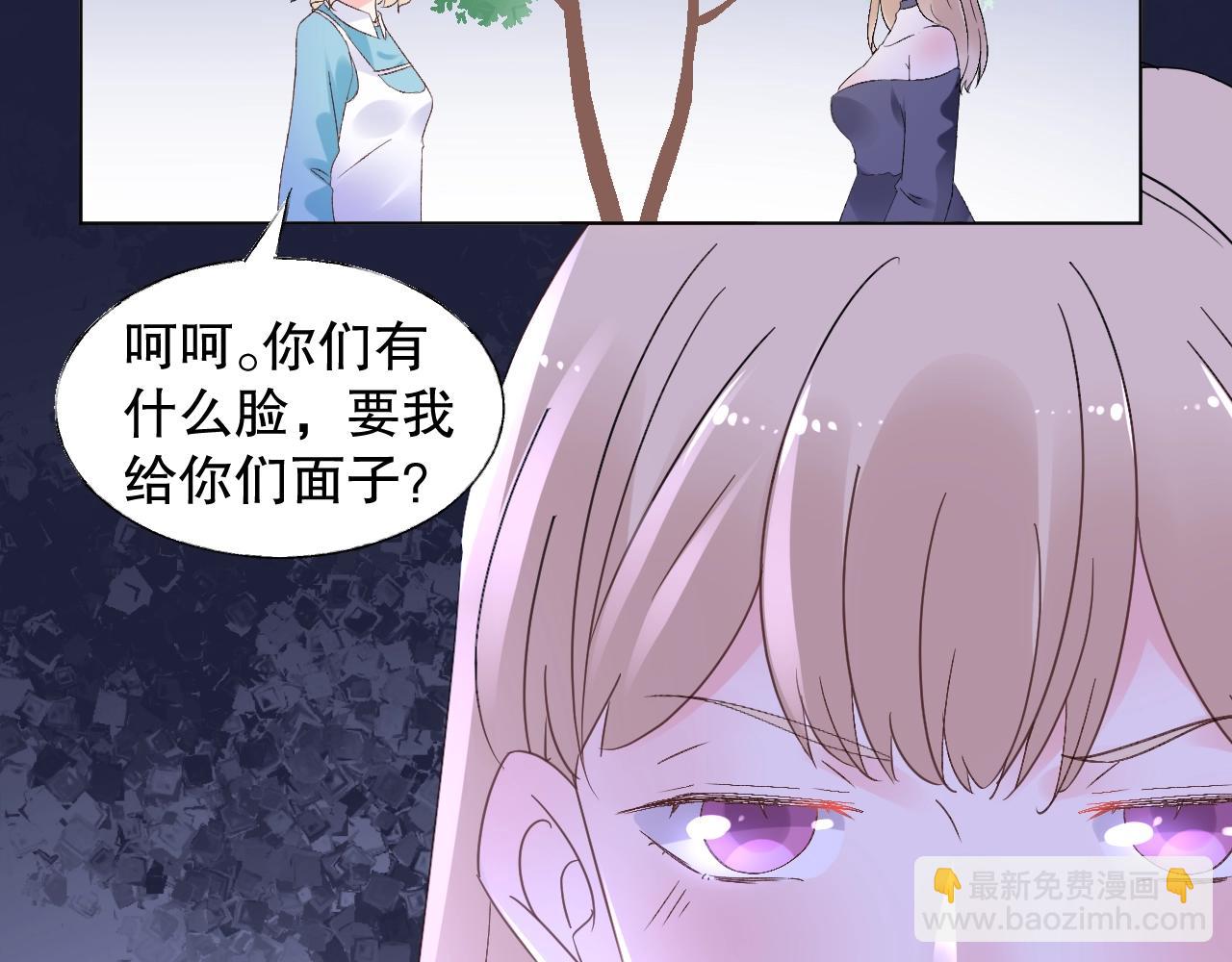 第77话 今天的你特别乖！(1/2)-第78话