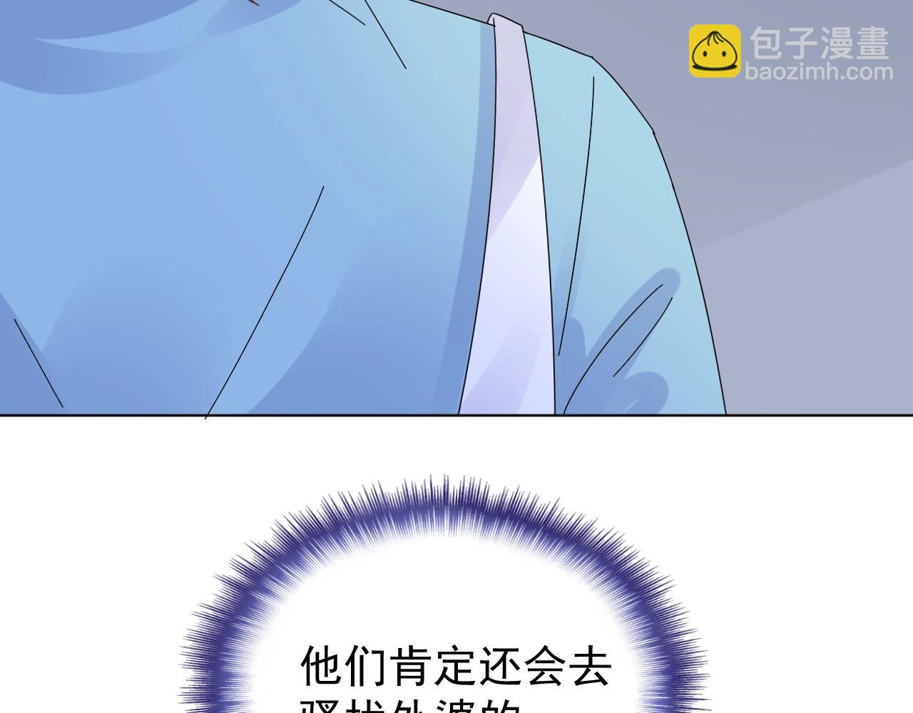 第77话 今天的你特别乖！(1/2)-第78话