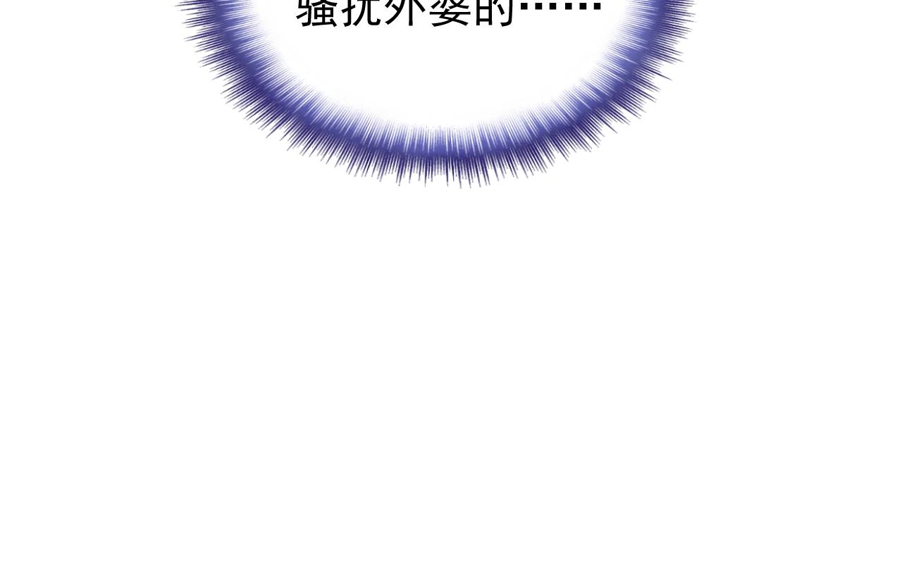 第77话 今天的你特别乖！(1/2)-第78话