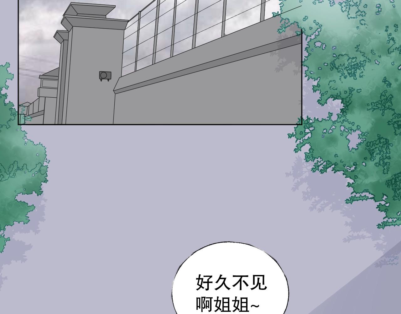 第77话 今天的你特别乖！(1/2)-第78话