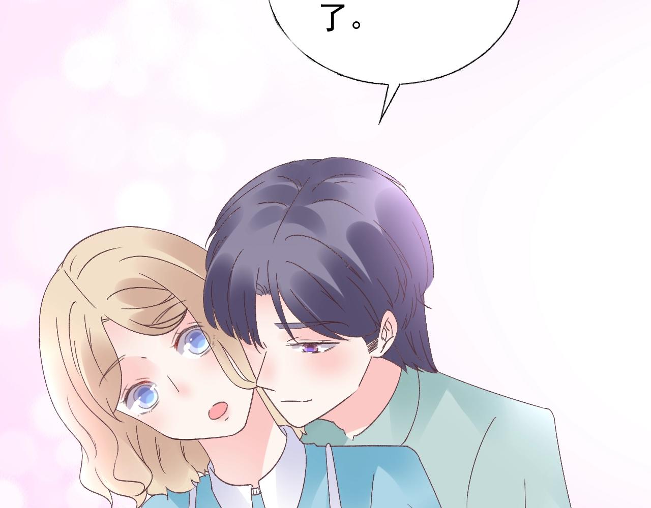 第77话 今天的你特别乖！(1/2)-第78话