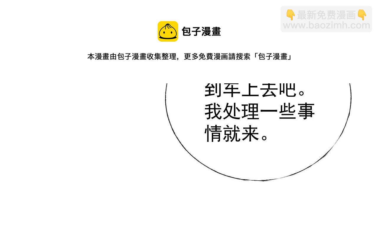 第77话 今天的你特别乖！(1/2)-第78话