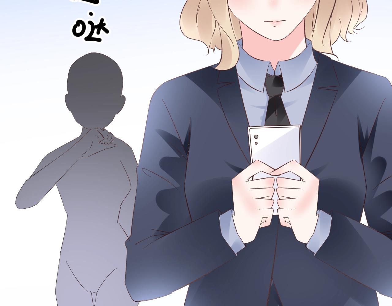 第79话 墨少送的限量手机(1/2)-第80话