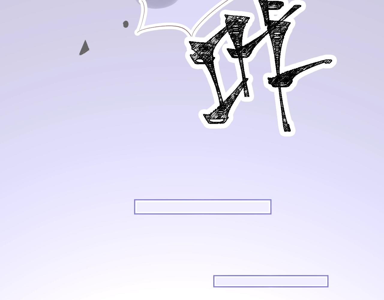 第79话 墨少送的限量手机(1/2)-第80话