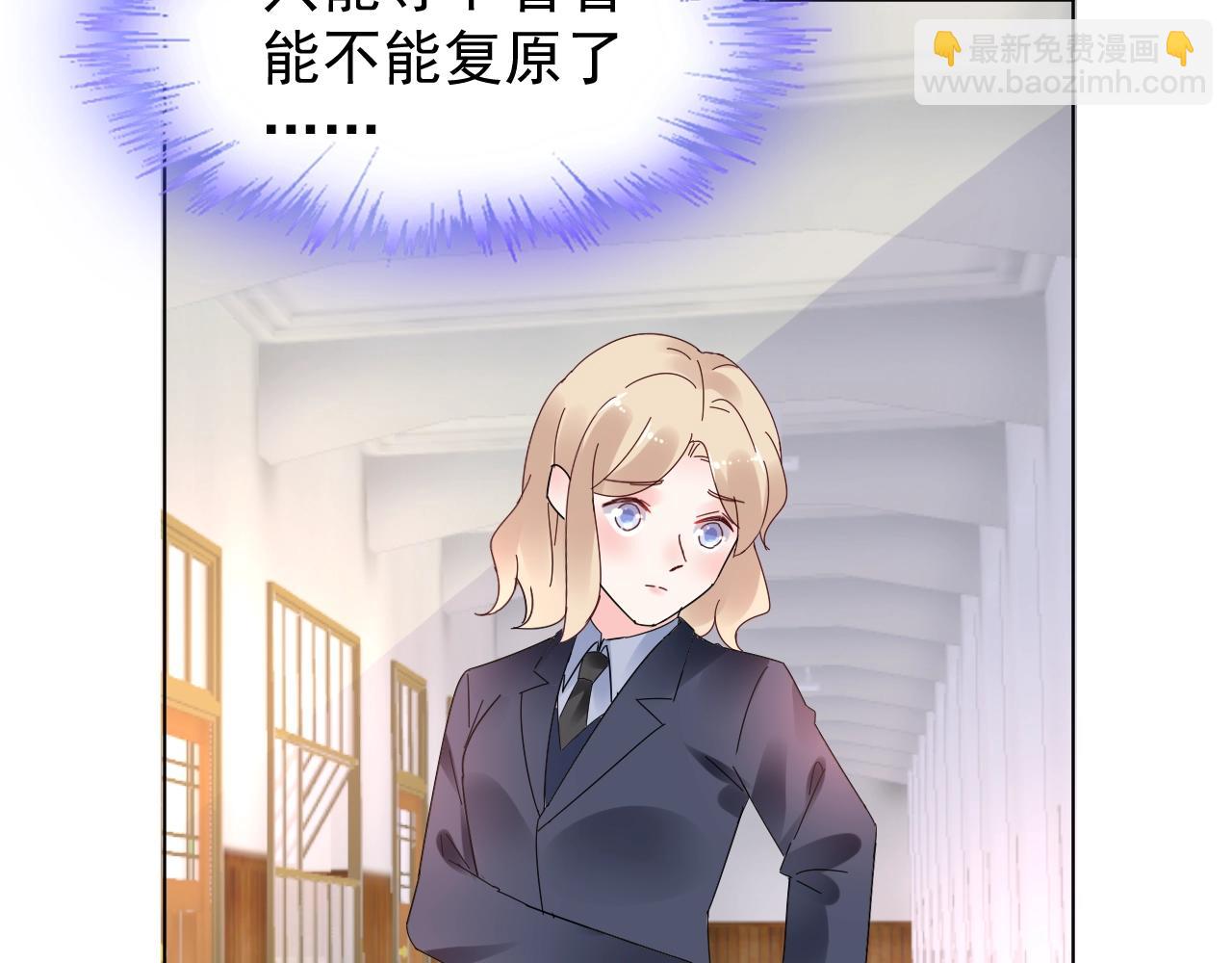 第79话 墨少送的限量手机(1/2)-第80话