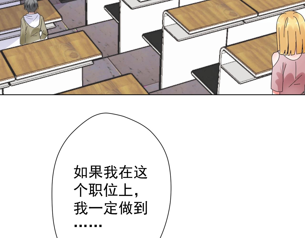 第79话 墨少送的限量手机(1/2)-第80话