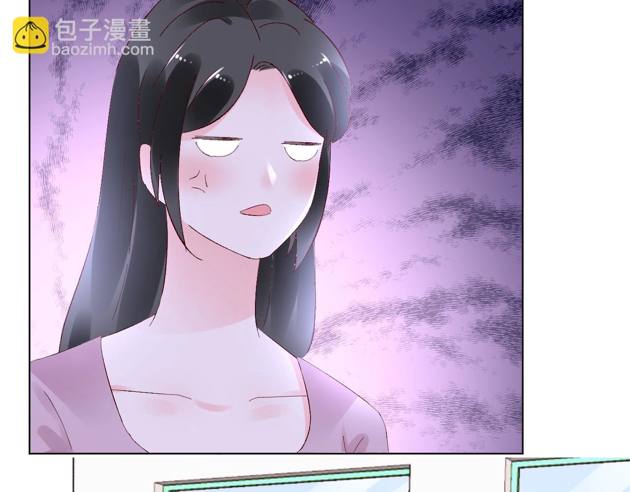 第81话 墨少的情话时间！(1/2)-第82话