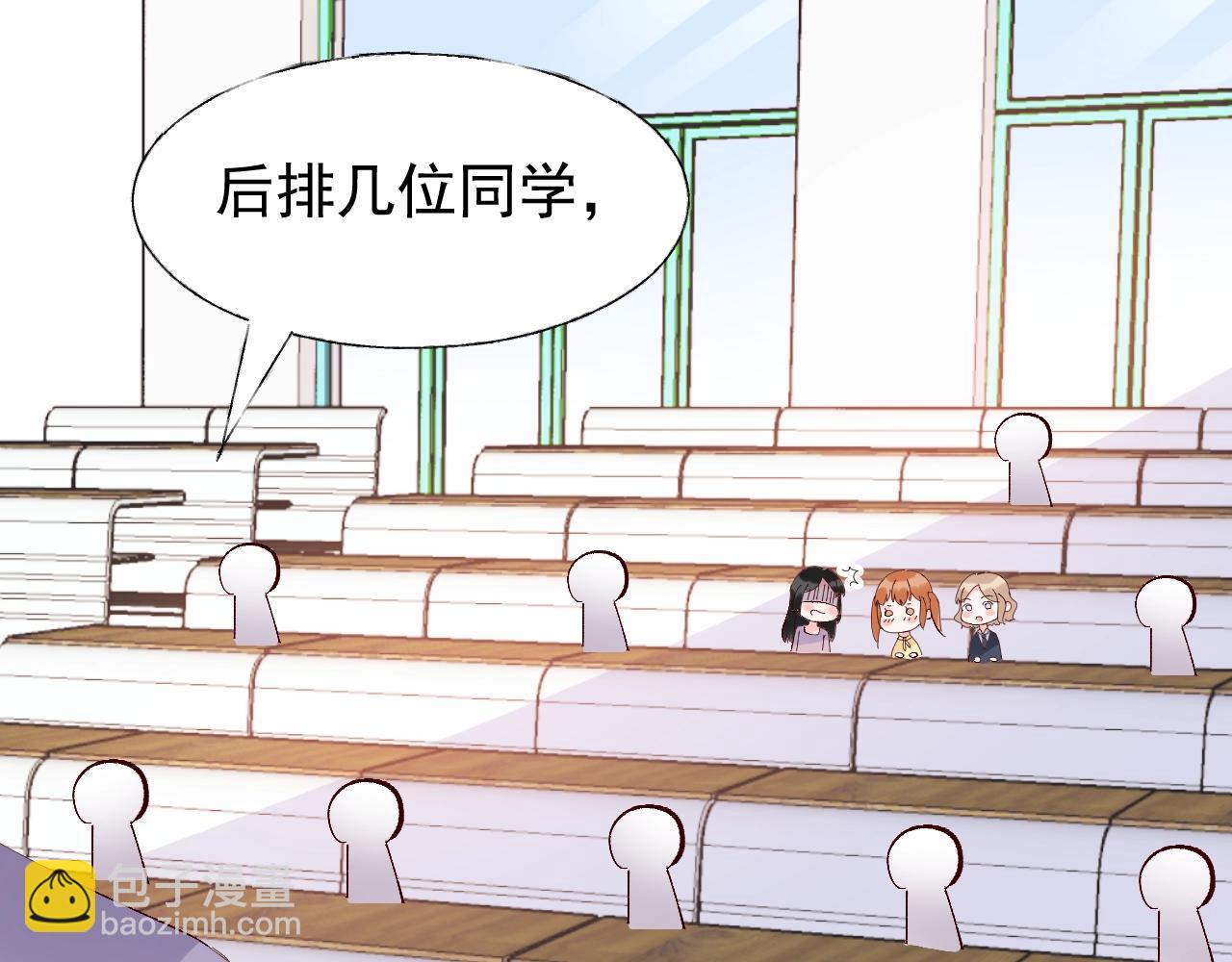 第81话 墨少的情话时间！(1/2)-第82话