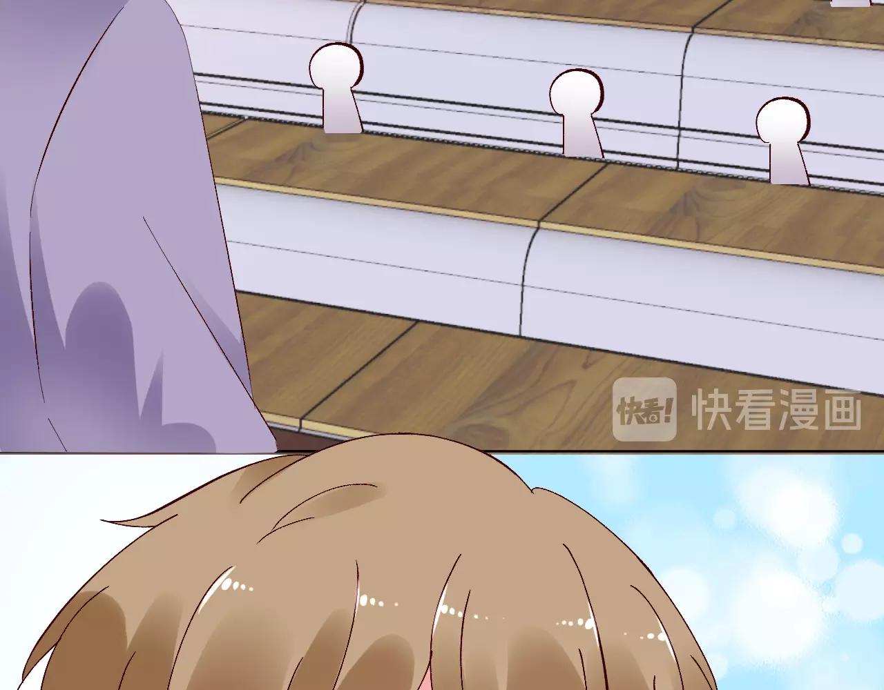 第81话 墨少的情话时间！(1/2)-第82话