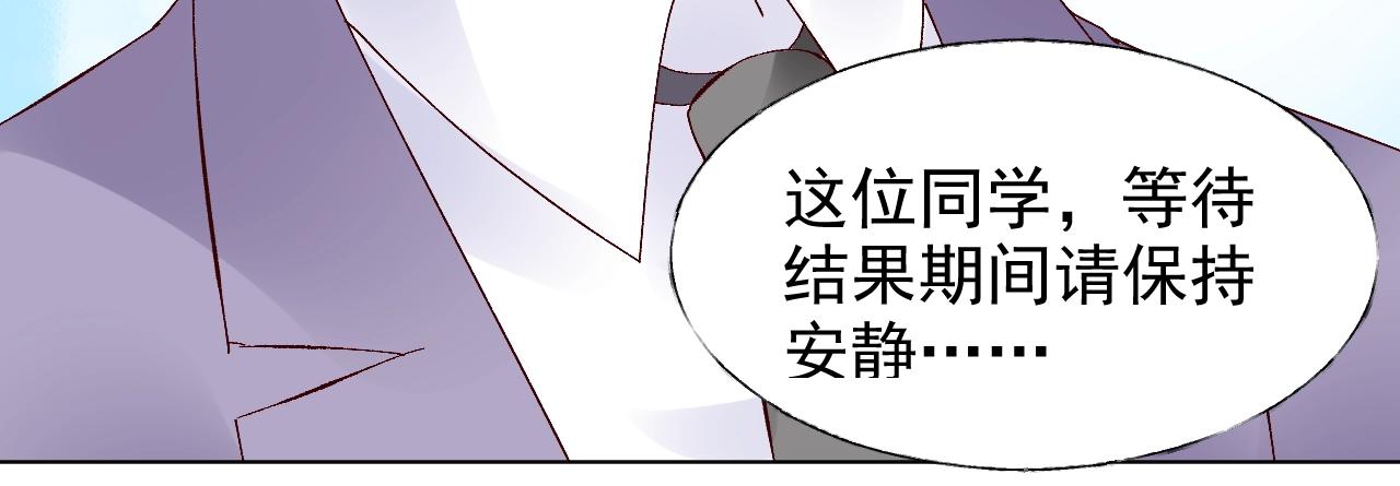 第81话 墨少的情话时间！(1/2)-第82话