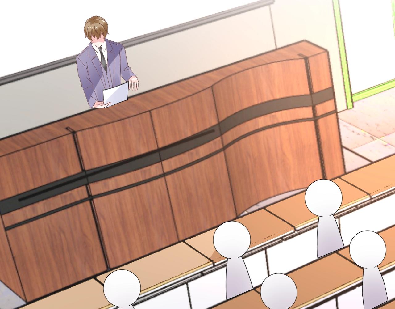 第81话 墨少的情话时间！(1/2)-第82话