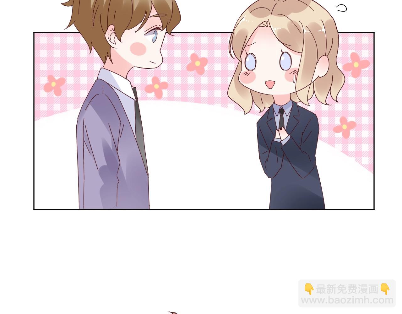 第81话 墨少的情话时间！(1/2)-第82话