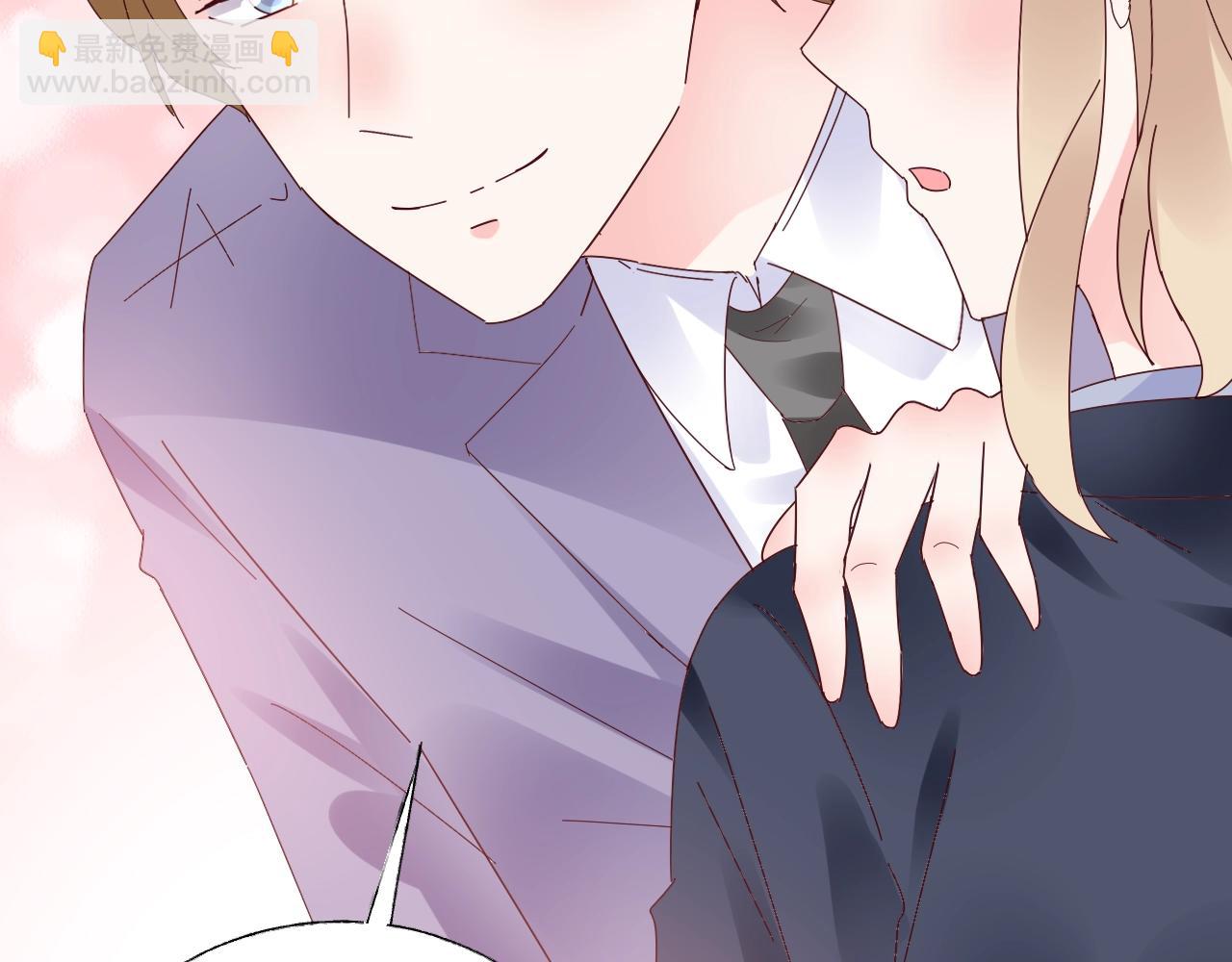 第81话 墨少的情话时间！(1/2)-第82话