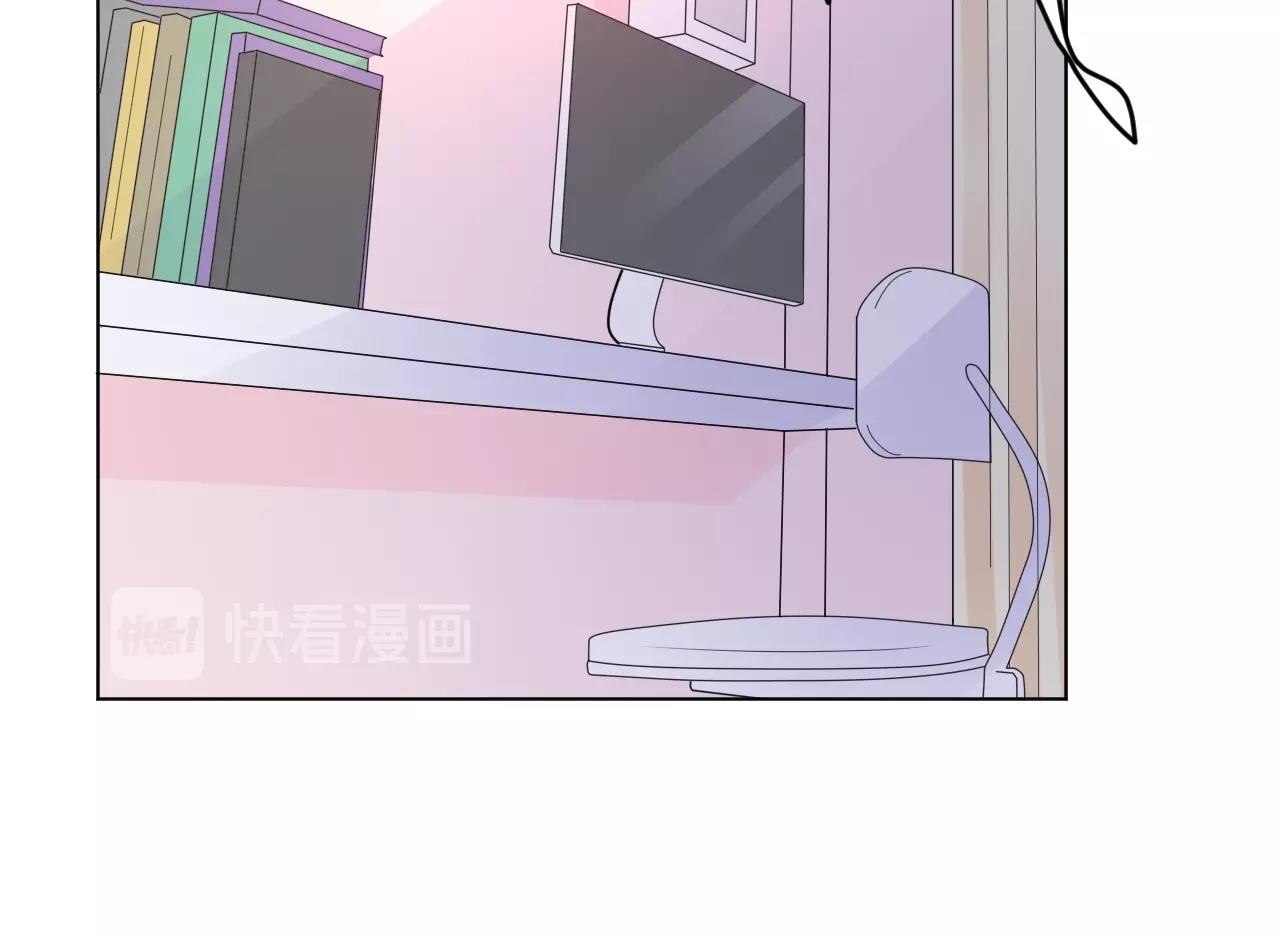 第81话 墨少的情话时间！(1/2)-第82话