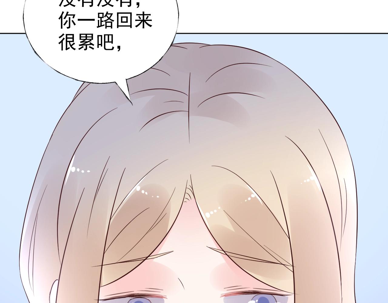 第83话 请帮我修复这支手机(1/2)-第84话