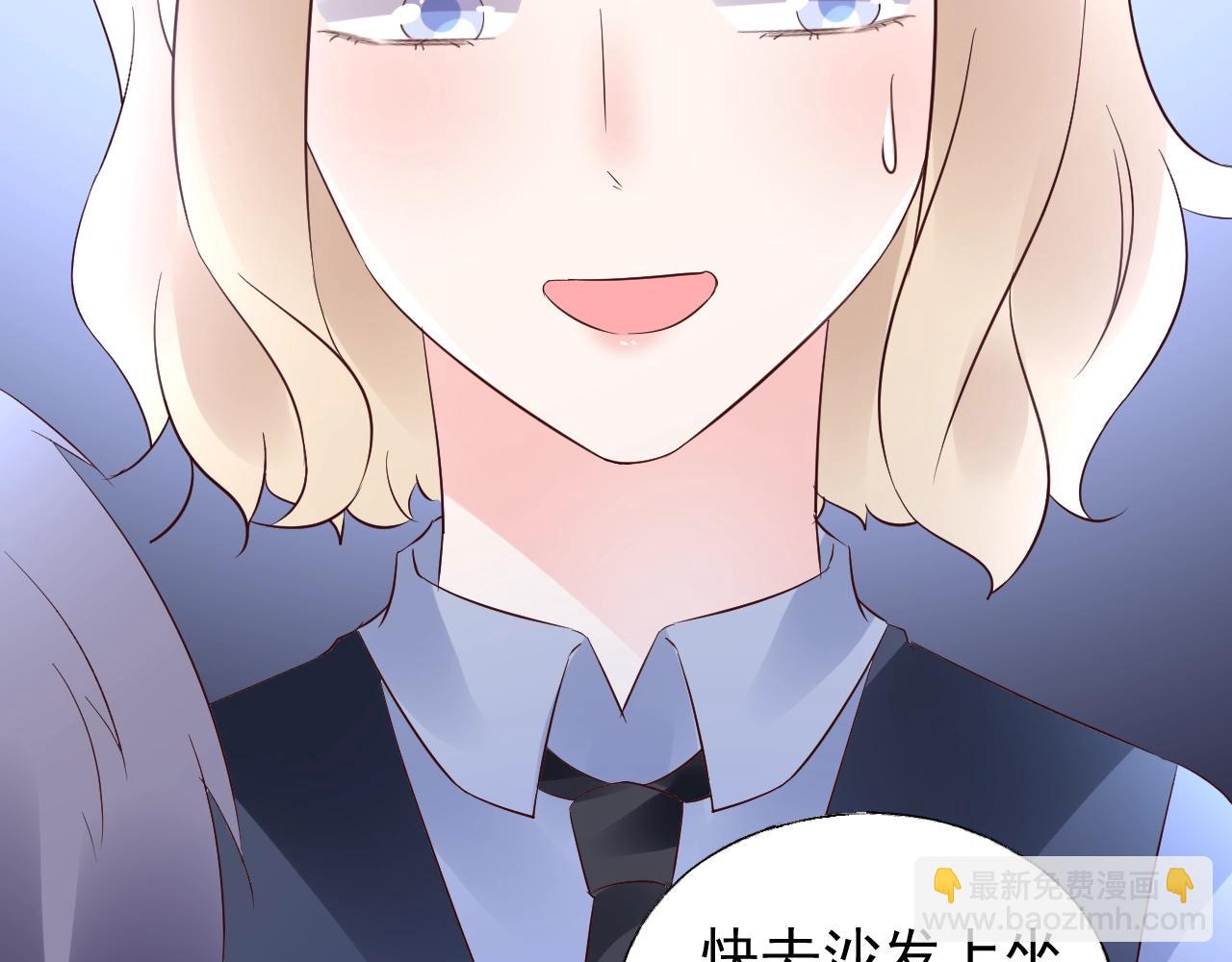 第83话 请帮我修复这支手机(1/2)-第84话