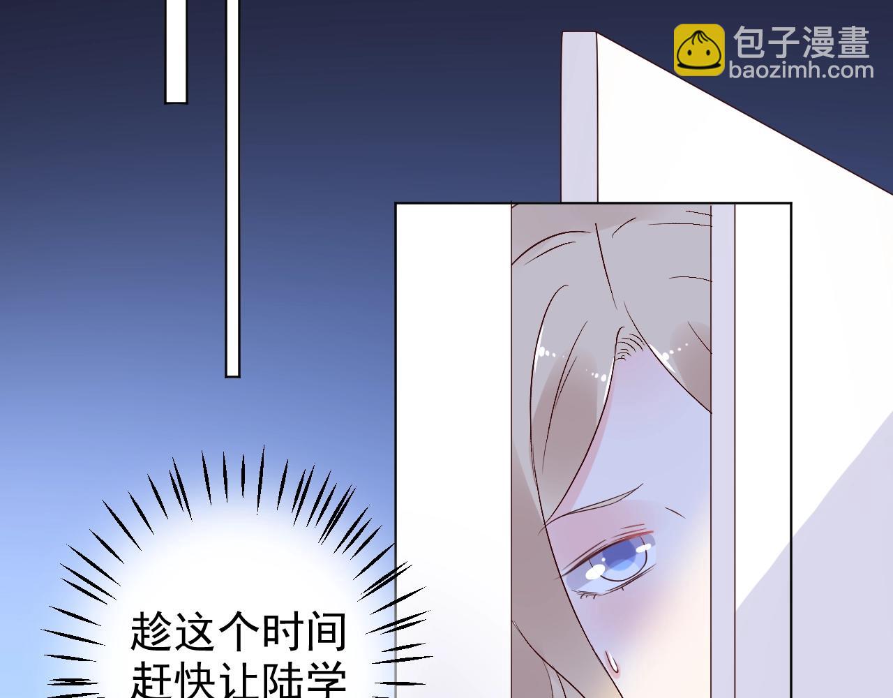 第83话 请帮我修复这支手机(1/2)-第84话