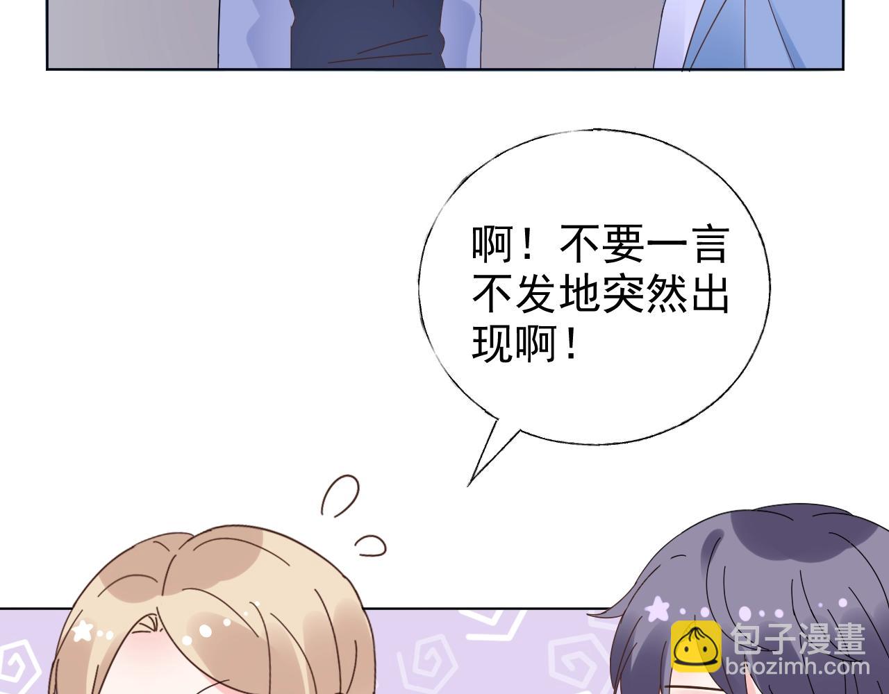 第83话 请帮我修复这支手机(1/2)-第84话