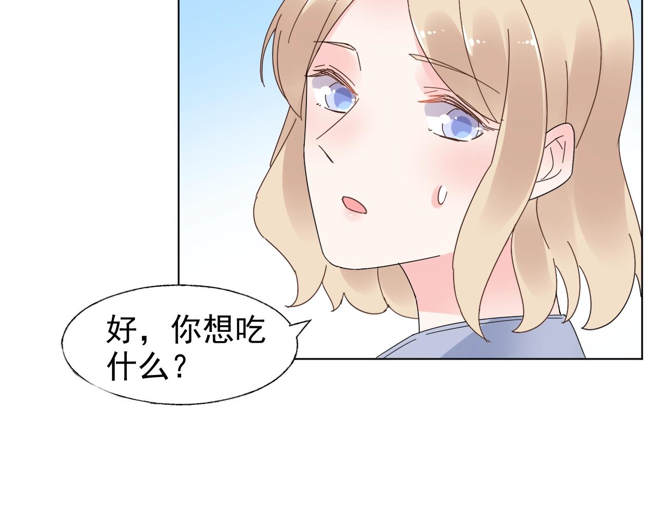 第83话 请帮我修复这支手机(1/2)-第84话