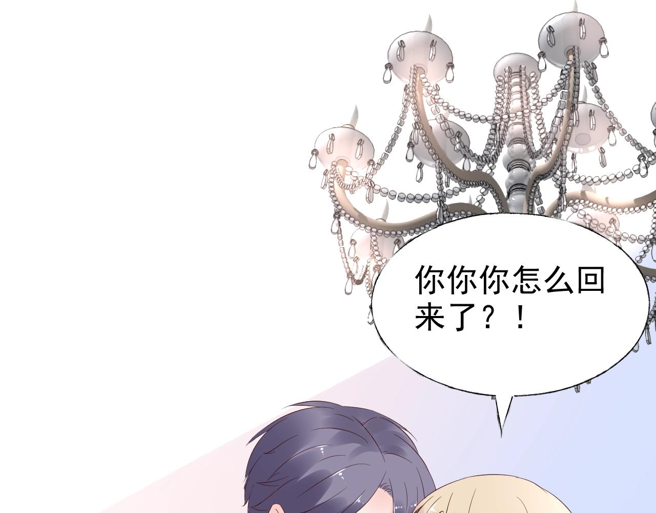 第83话 请帮我修复这支手机(1/2)-第84话