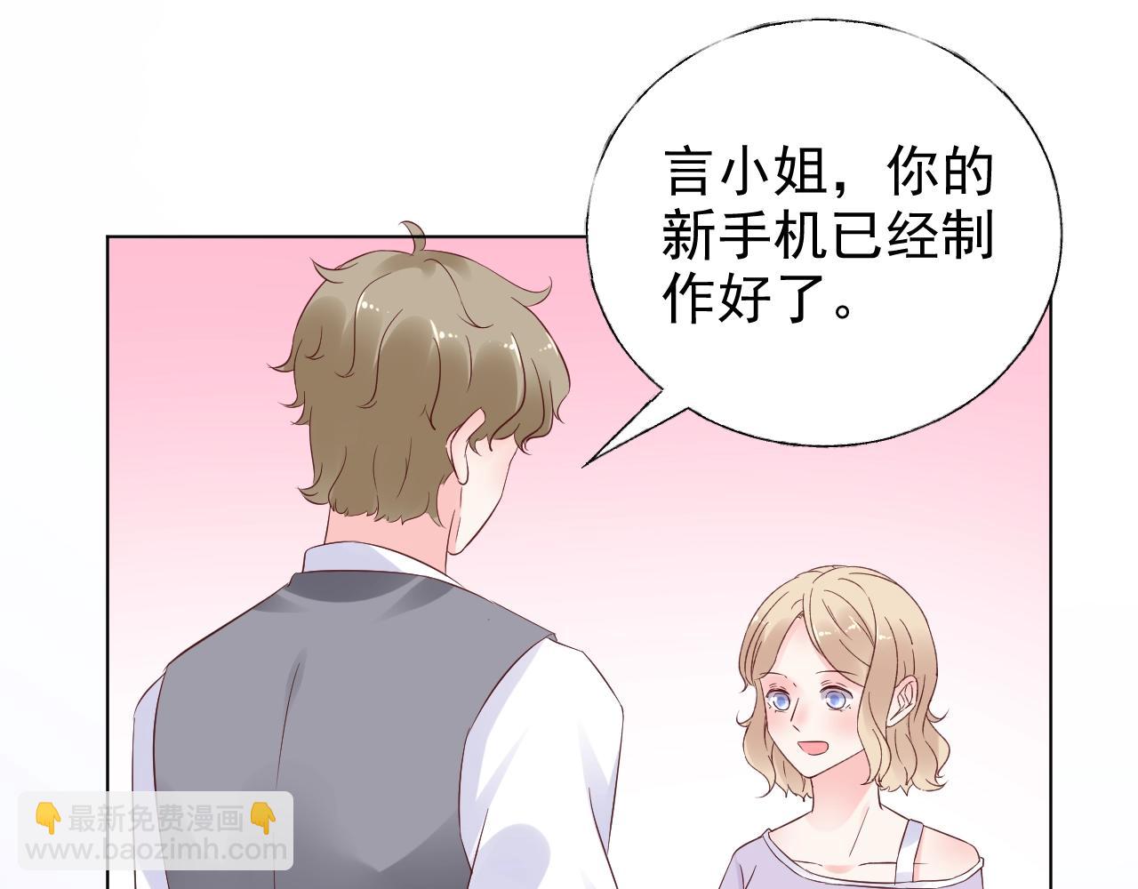 第83话 请帮我修复这支手机(1/2)-第84话